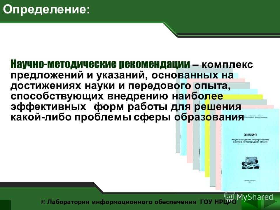 Характеристика на студента проходившего практику: пример заполнения и шаблон
