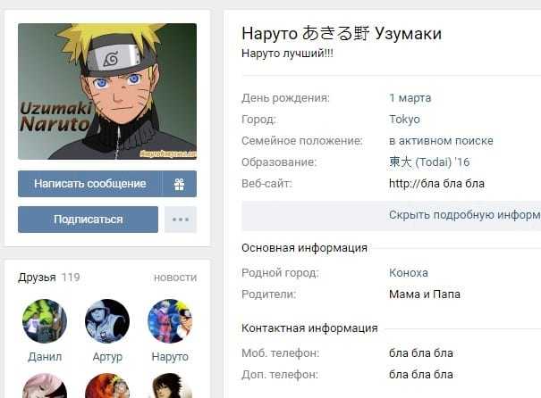 Статусы о себе