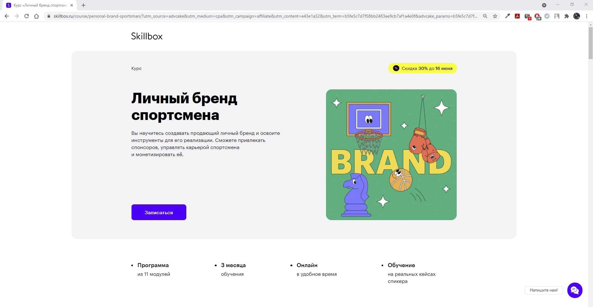 Школьную программу ждут серьезные изменения