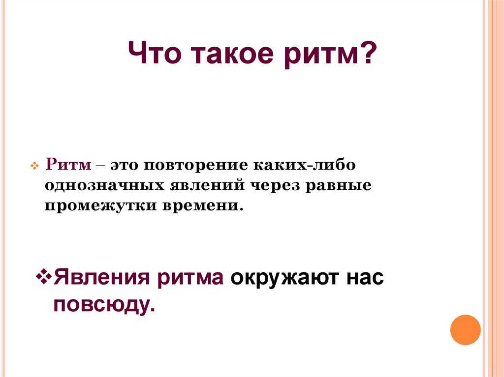 Проверим себя и оценим свои достижения