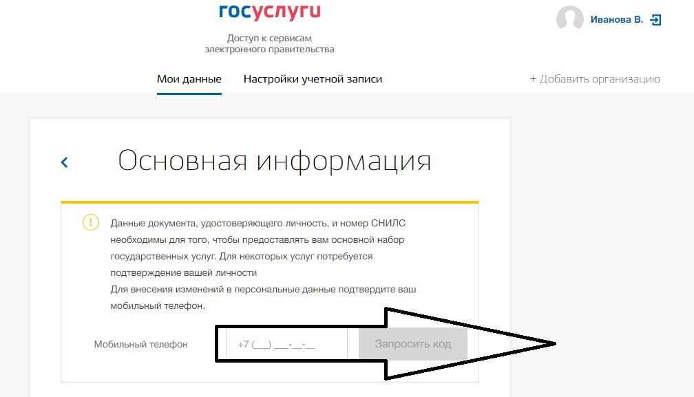 Сайт vsopen.ru — как пользоваться услугами | rekordy-ginnesa.ru