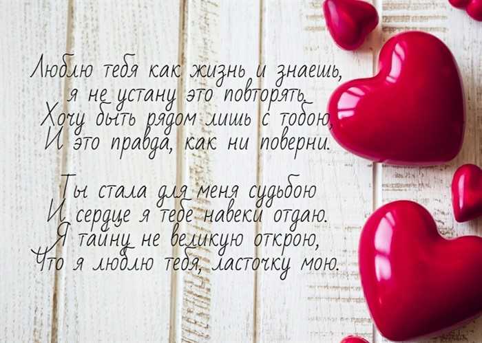 Нежные слова любимой женщине своими словами до слез