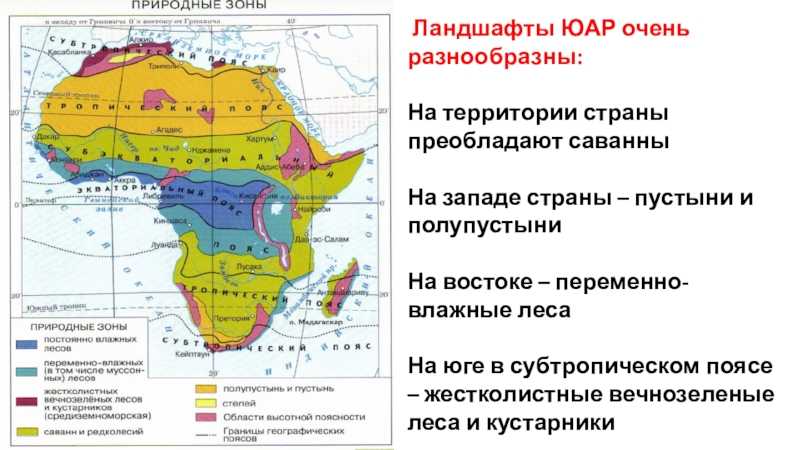 Страны мира - эфиопия: расположение, столица, население, достопримечательности, карта