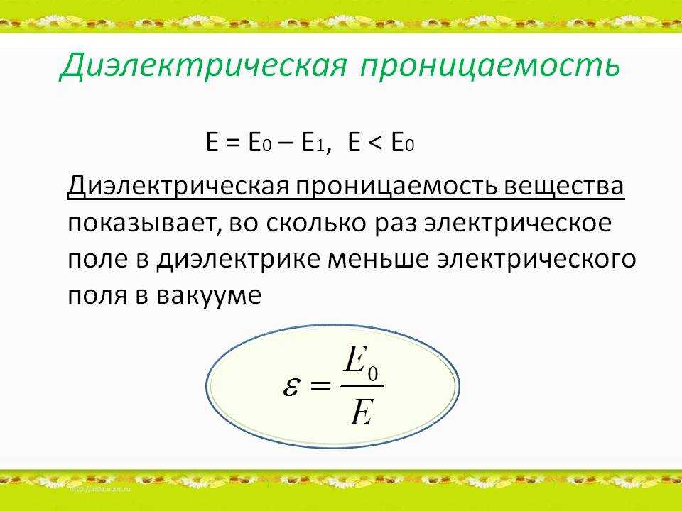 Что такое эпсилон: определение, значение и применение