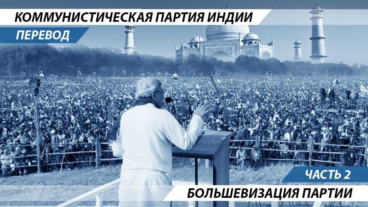 Октябрьская революция