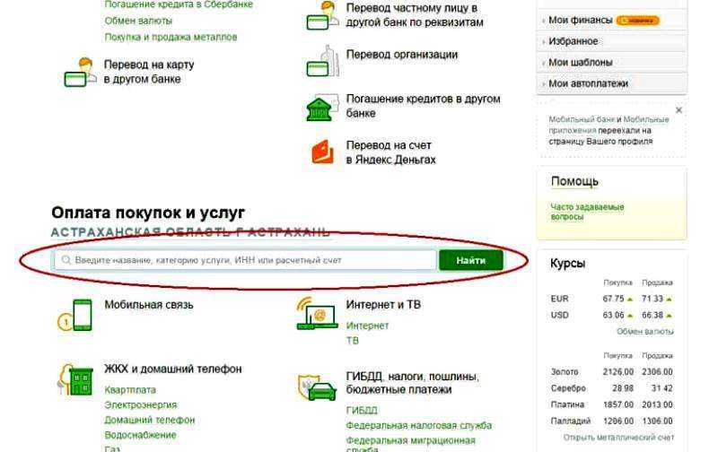 Отр-код: что это такое и как использовать в реквизитах