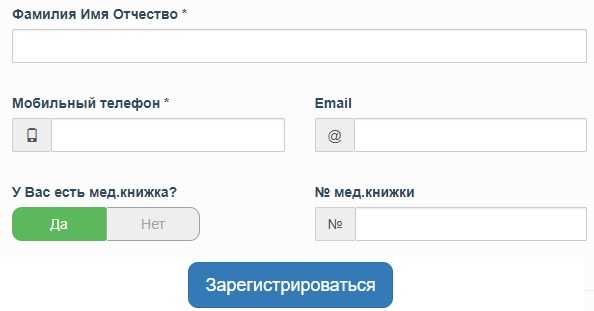 Gigtest ответы на основные вопросы. какие растения запрещены на собственной территории ответ гигтест? - ремсовет