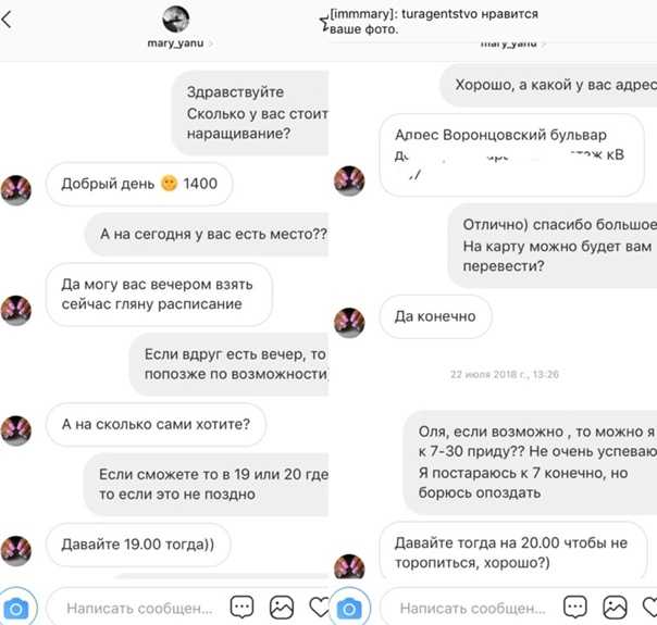 Sms-рассылки для салонов красоты: готовые шаблоны рассылок