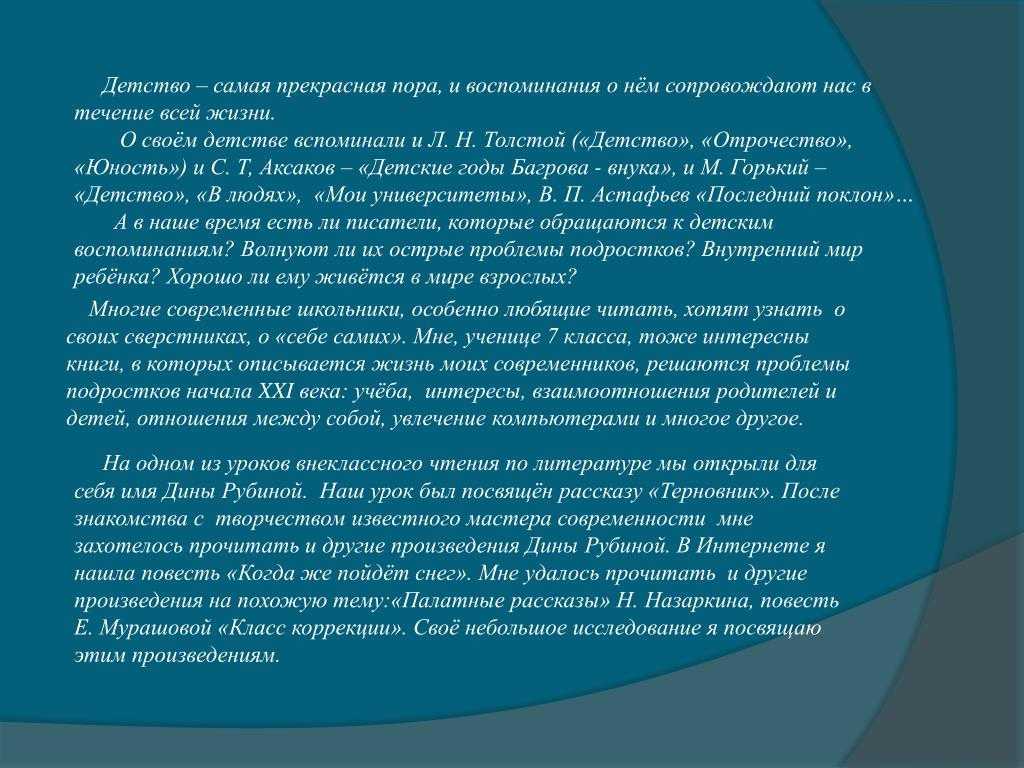 "это было лучшее детство!" | блог аллы гурьевой
