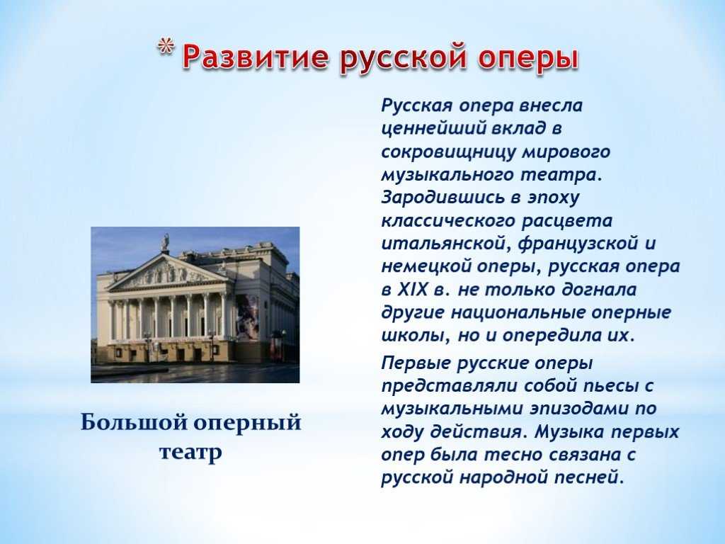 Русский композитор глинка: биография, фото, интересные факты из жизни