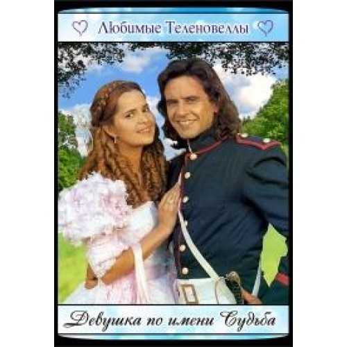 Сериал
  


    



más allá del horizonte