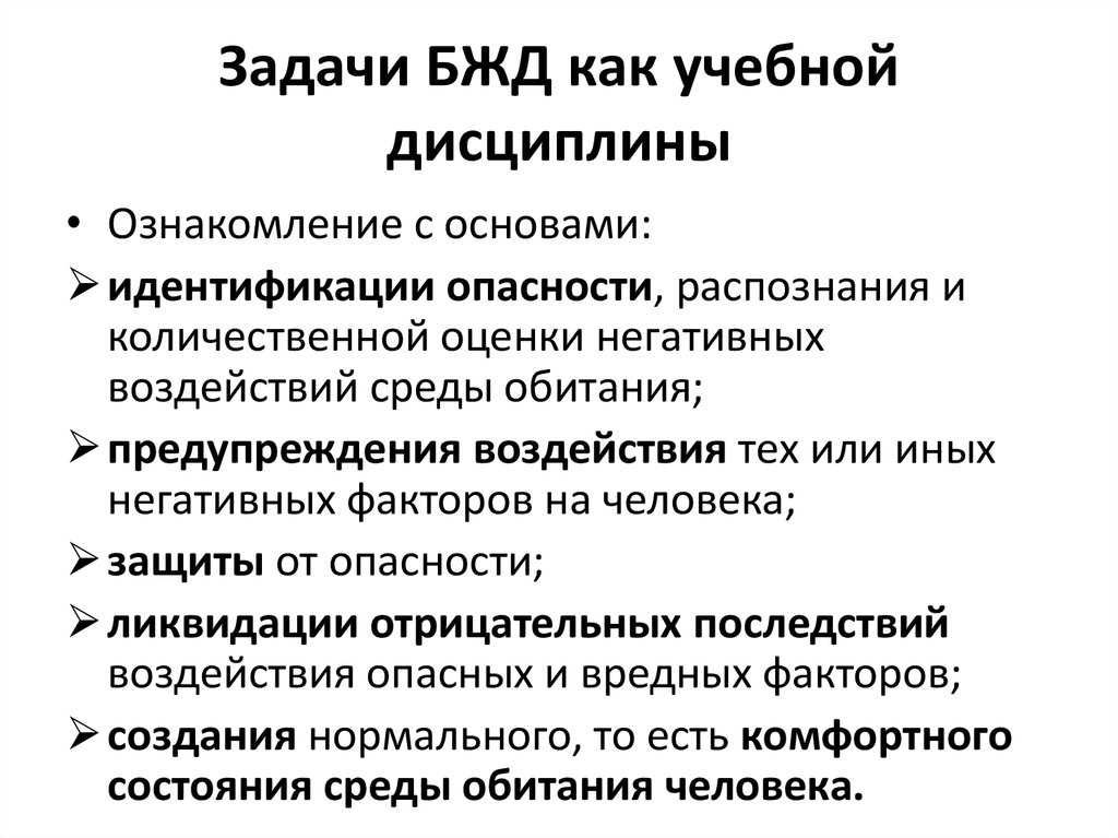 Физинфо гимназия "грейс": обж 10